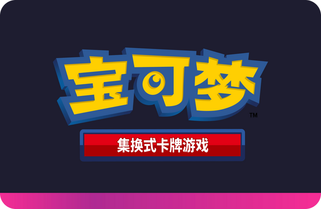 Pokémon CN