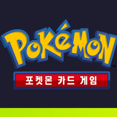 Collection image for: Pokémon KR