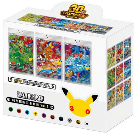Pokemon TCG - 30th Anniversary First Partner Vol. 3 - Display Case (Forenklet Kinesisk)