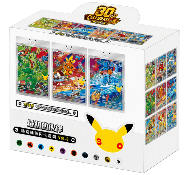 Pokemon TCG - 30th Anniversary First Partner Vol. 3 - Display Case (Forenklet Kinesisk)