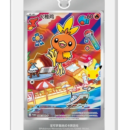 Pokemon TCG - 30th Anniversary First Partner Vol. 3 - Display Case (Forenklet Kinesisk)