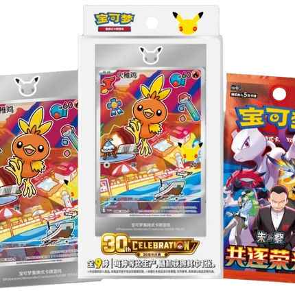 Pokemon TCG - 30th Anniversary First Partner Vol. 3 - Display Case (Forenklet Kinesisk)
