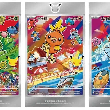 Pokemon TCG - 30th Anniversary First Partner Vol. 3 - Display Case (Forenklet Kinesisk)