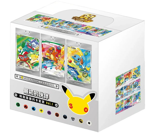 Pokemon TCG - 30th Anniversary First Partner Vol. 1 - Display Case (Forenklet Kinesisk)