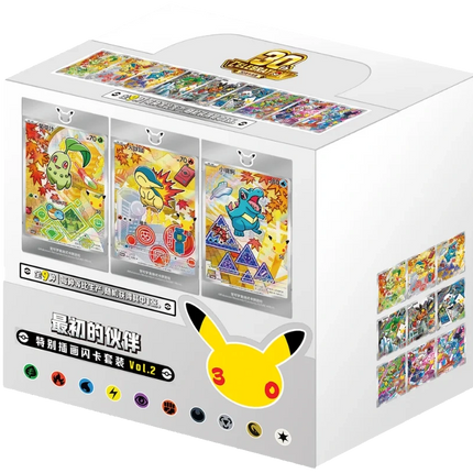 Pokemon TCG - 30th Anniversary First Partner Vol. 2 - Display Case (Forenklet Kinesisk)