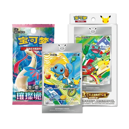 Pokemon TCG - 30th Anniversary First Partner Vol. 1 - Display Case (Forenklet Kinesisk)