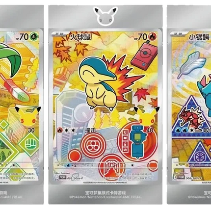 Pokemon TCG - 30th Anniversary First Partner Vol. 2 - Blind Box (Forenklet Kinesisk)