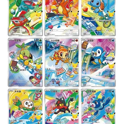 Pokemon TCG - 30th Anniversary First Partner Vol. 1 - Blind Box (Forenklet Kinesisk)