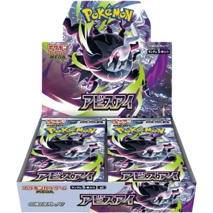 Pokemon TCG - Mega Evolution - Abyss Eye (M5) - Booster Box (Japansk)