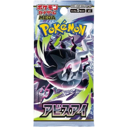 Pokemon TCG - Mega Evolution - Abyss Eye (M5) - Booster Box (Japansk)