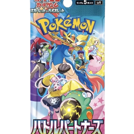 Pokemon TCG - Scarlet & Violet - Battle Partners (SV9) - Booster Box (Japansk)