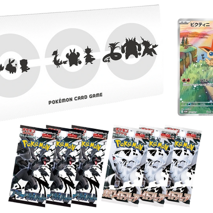 Pokemon TCG - Black Bolt & White Flare - File Set: Victini (Japansk)