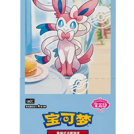 Pokemon TCG - Scarlet & Violet - Gem Pack Vol. 2 (CBB2C) - Booster Box (Forenklet Kinesisk)