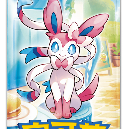 Pokemon TCG - Scarlet & Violet - Gem Pack Vol. 2 (CBB2C) - Booster Pack (Forenklet Kinesisk)