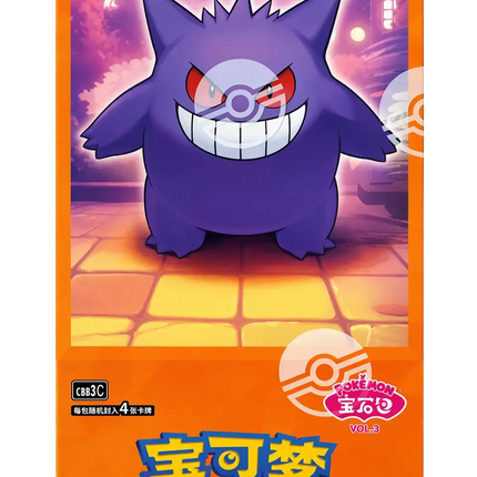 Pokemon TCG - Scarlet & Violet - Gem Pack Vol. 3 (CBB3C) - Booster Box (Forenklet Kinesisk)