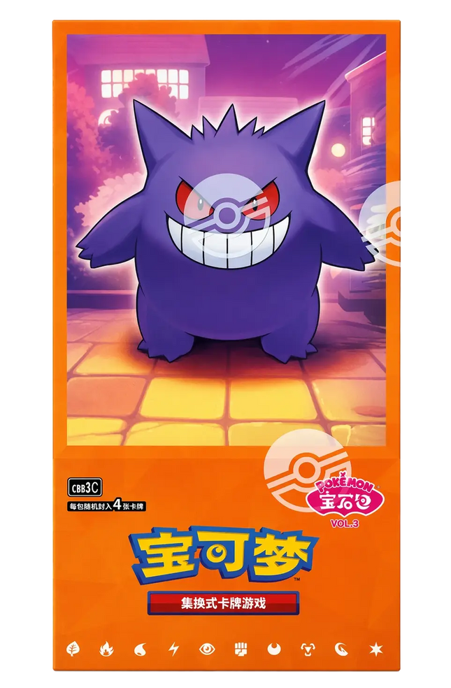 Pokemon TCG - Scarlet & Violet - Gem Pack Vol. 3 (CBB3C) - Booster Box (Forenklet Kinesisk)