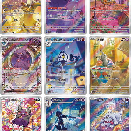 Pokemon TCG - Scarlet & Violet - Gem Pack Vol. 3 (CBB3C) - Booster Box (Forenklet Kinesisk)