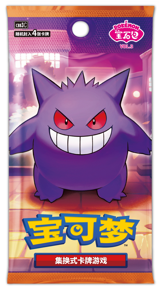Pokemon TCG - Scarlet & Violet - Gem Pack Vol. 3 (CBB3C) - Booster Pack (Forenklet Kinesisk)