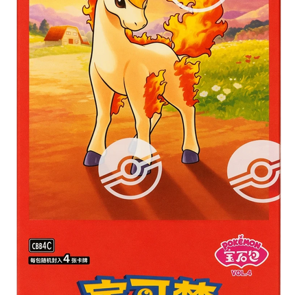 Pokemon TCG - Scarlet & Violet - Gem Pack Vol. 4 (CBB4C) - Booster Box (Forenklet Kinesisk)