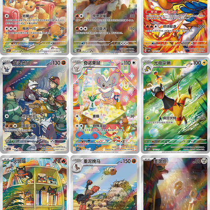 Pokemon TCG - Scarlet & Violet - Gem Pack Vol. 4 (CBB4C) - Booster Box (Forenklet Kinesisk)