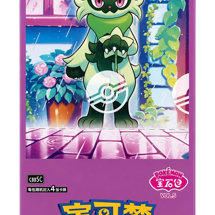 Pokemon TCG - Scarlet & Violet - Gem Pack Vol. 5 (CBB5C) - Booster Box (Forenklet Kinesisk)