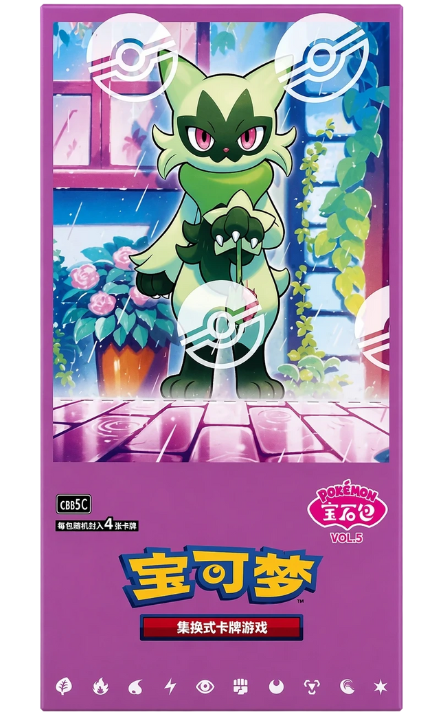 Pokemon TCG - Scarlet & Violet - Gem Pack Vol. 5 (CBB5C) - Booster Box (Forenklet Kinesisk)