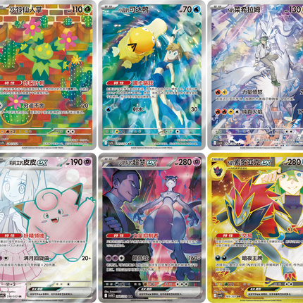 Pokemon TCG - Scarlet & Violet - Chasing Glory Together (CSV10C) - Slim Booster Pack (Forenklet Kinesisk)