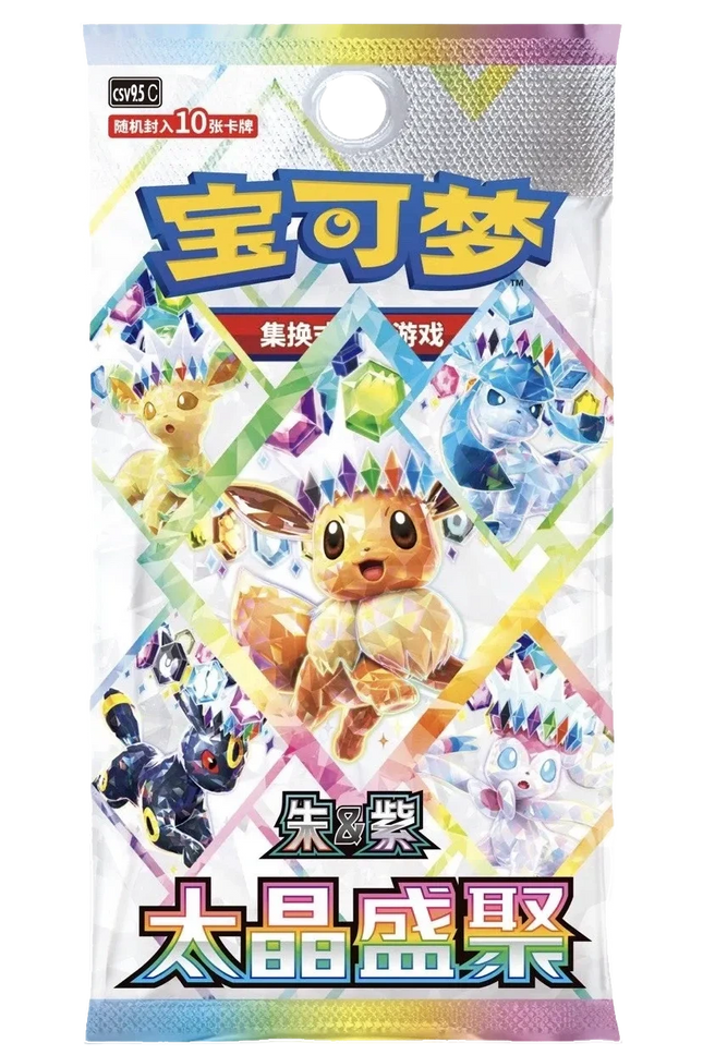 Pokemon TCG - Scarlet & Violet - Terastal Gathering (CSV9.5C) - Booster Pack (Forenklet Kinesisk)