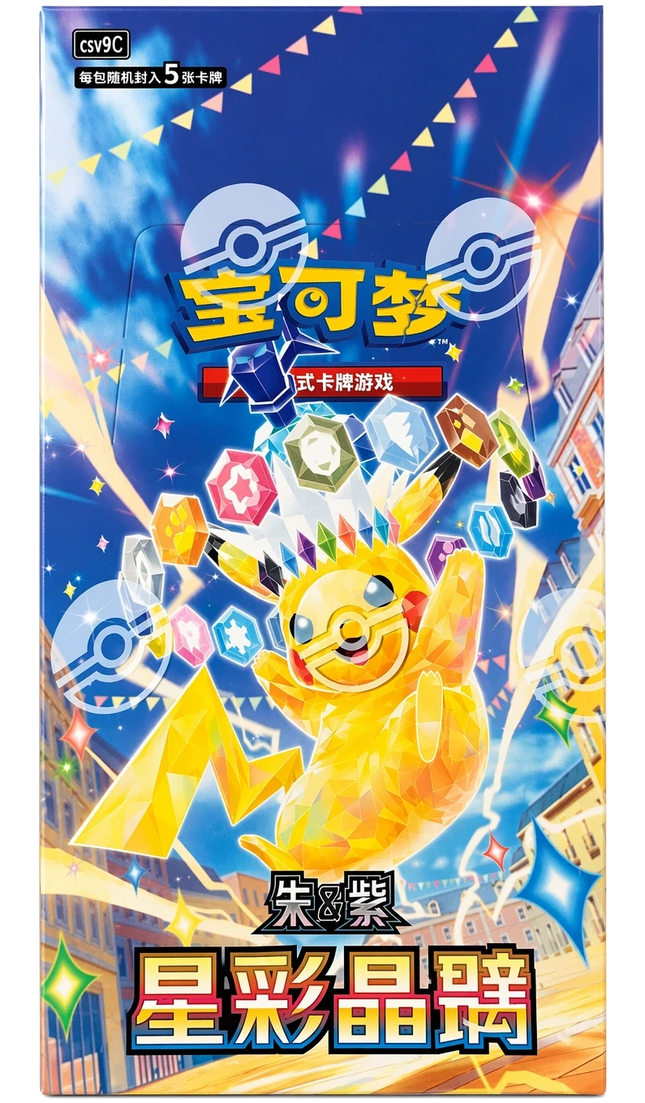 Pokemon TCG - Scarlet & Violet - Stellar Crystal (CSV9C) - Booster Box (Forenklet Kinesisk)