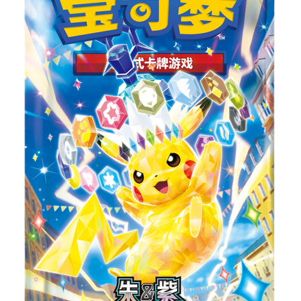 Pokemon TCG - Scarlet & Violet - Stellar Crystal (CSV9C) - Booster Pack (Forenklet Kinesisk)