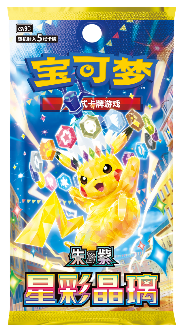 Pokemon TCG - Scarlet & Violet - Stellar Crystal (CSV9C) - Booster Pack (Forenklet Kinesisk)