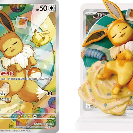 Pokemon TCG - Dream Painting Vol. 3 - Eevee & Friends Figure Set - Blind Box (Forenklet Kinesisk)