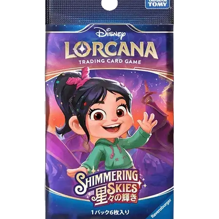 Disney Lorcana - Shimmering Skies (Set 5) - Booster Pack (Japansk)