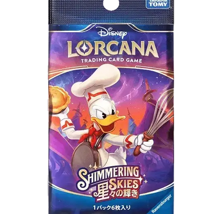 Disney Lorcana - Shimmering Skies (Set 5) - Booster Pack (Japansk)