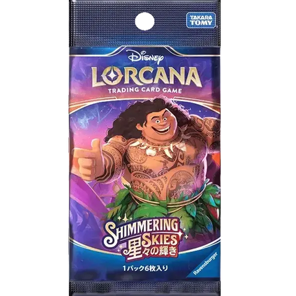 Disney Lorcana - Shimmering Skies (Set 5) - Booster Pack (Japansk)
