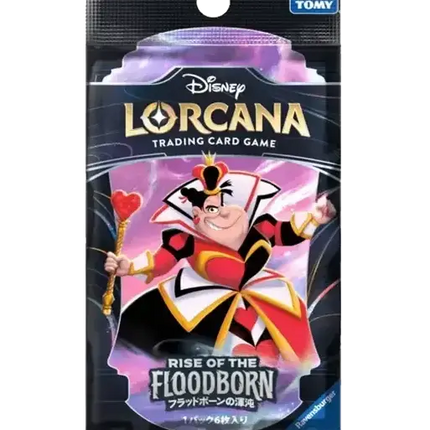 Disney Lorcana - Rise of the Floodborn (Set 2) - Booster Pack (Japansk)