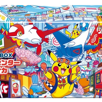 Pokemon TCG - Pokemon Center Fukuoka - Special Box (Japansk)