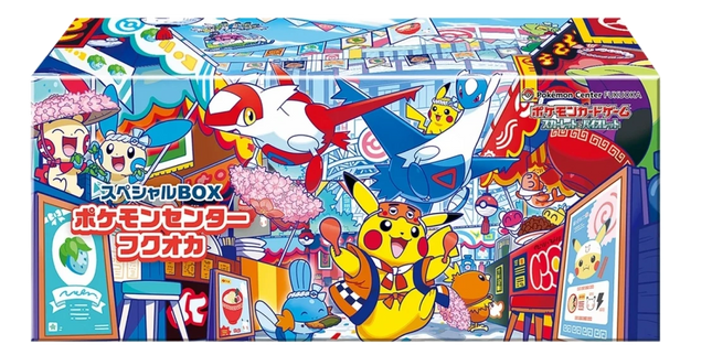 Pokemon TCG - Pokemon Center Fukuoka - Special Box (Japansk)