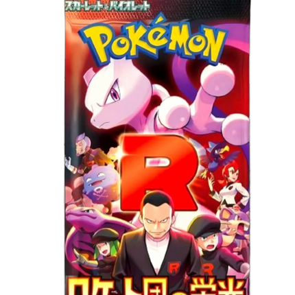 Pokemon TCG - Scarlet & Violet - Glory of Team Rocket (SV10) - Booster Pack (Japansk)