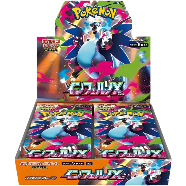 Pokemon TCG - Mega Evolution - Inferno X (M2) - Booster Box (Japansk)