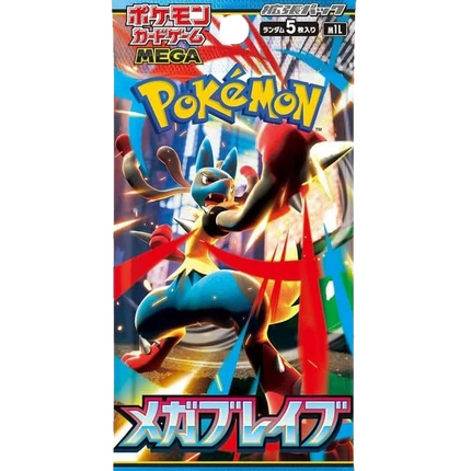 Pokemon TCG - Mega Evolution - Mega Brave (M1L) - Booster Box (Japansk)