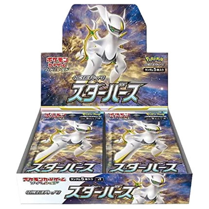 Pokemon TCG - Sword & Shield - Star Birth (S9) - Booster Box (Japansk)