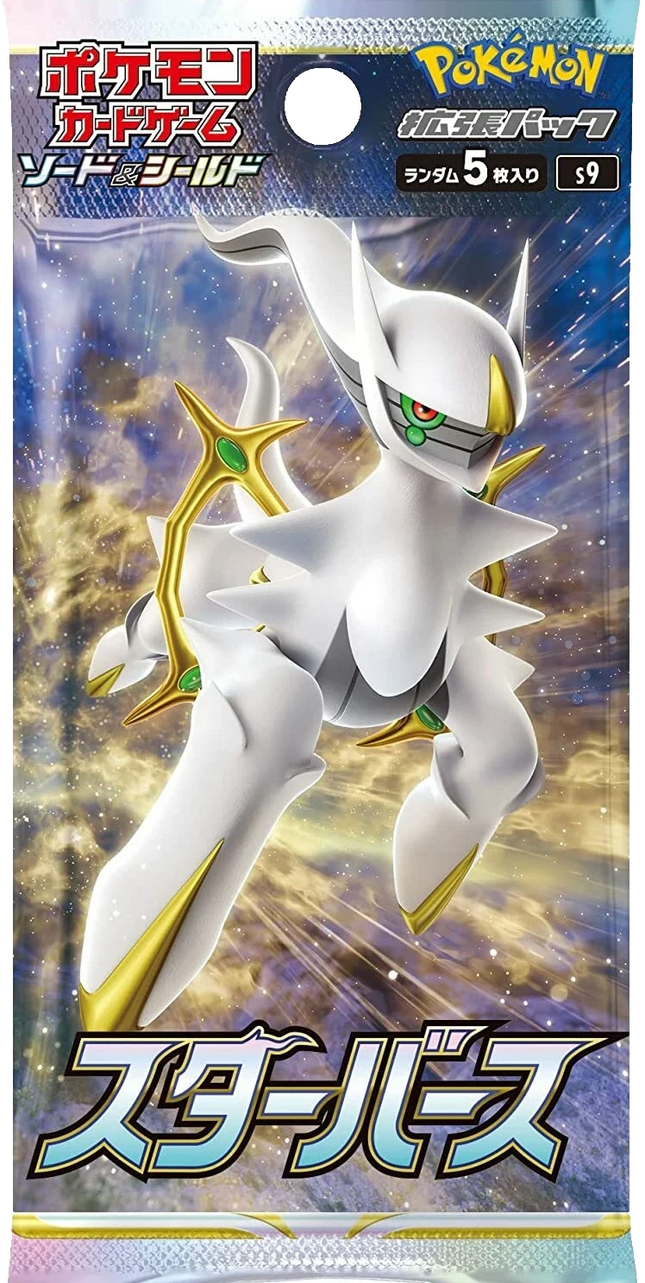 Pokemon TCG - Sword & Shield - Star Birth (S9) - Booster Pack (Japansk)