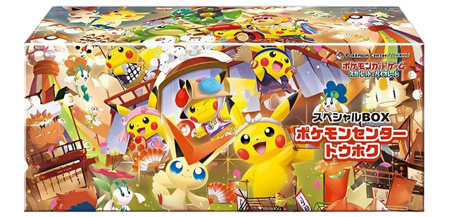 Pokemon TCG - Pokemon Center Tohoku - Special Box (Japansk)