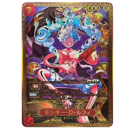 One Piece Card Game - The World's Strongest Warriors (OP-17) - Booster Pack (Japansk)