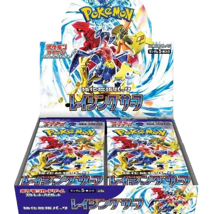 Pokemon TCG - Scarlet & Violet - Raging Surf (SV3a) - Booster Box (Japansk)